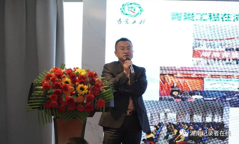  尊重天性 激活靈性青愛萬合家創(chuàng)二代教育暨科學(xué)小實驗活動登陸長沙 